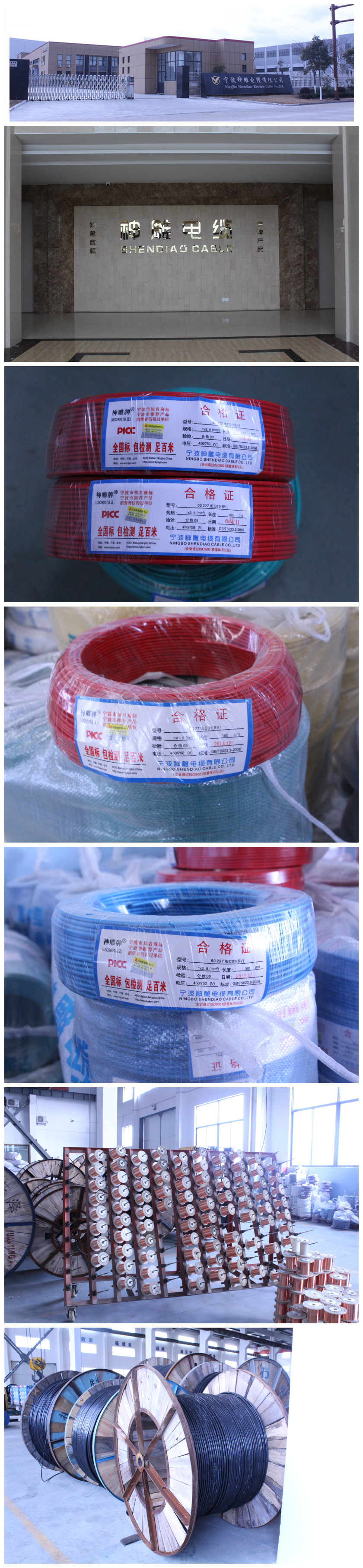 宁波神雕电缆供应YJV5*10平方电力电缆，国标