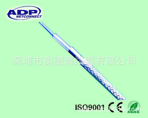 深圳奥德普电缆厂专业生产同轴电缆/同轴电线电缆/有线电视线系列