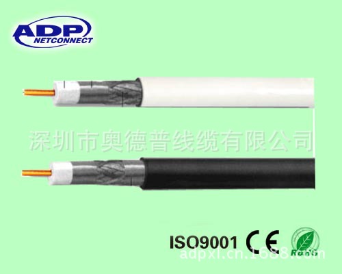 【厂家供货】提供不同规格同轴电线电缆 各类优质电线电缆