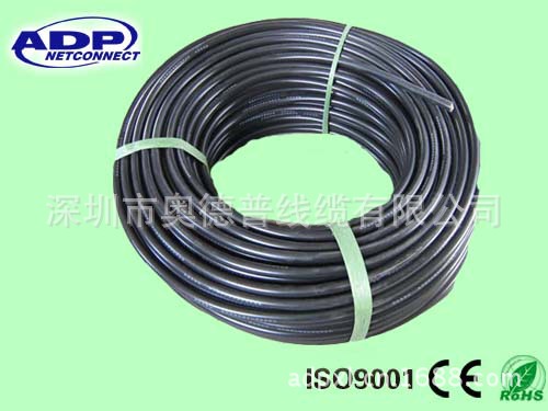 深圳奥德普电缆厂专业生产同轴电缆 有线电视闭路线 价格优惠
