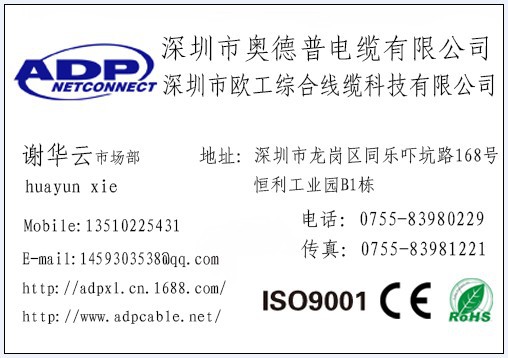 工厂供应SYV50-7-2(7/0.76) 射频同轴通讯电线电缆